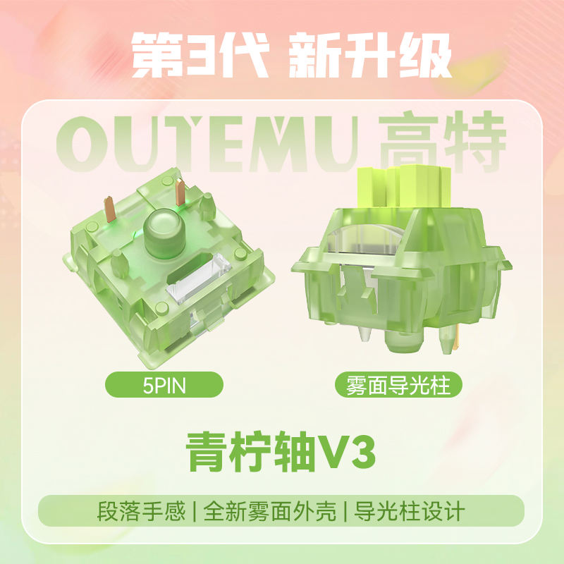 Outemu Silent Peach V3 Switch  – Keyboard Lube Kit recenzja i cena