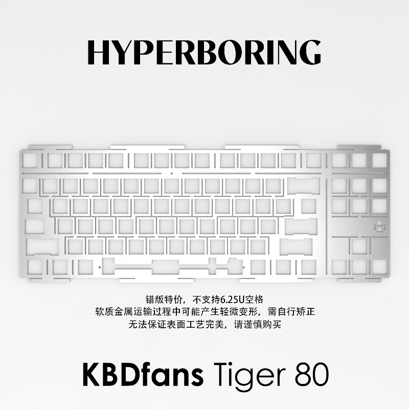 HYPERBORING Tiger80 Płytka poz – Gaming Keyboard Ergonomics recenzja i cena